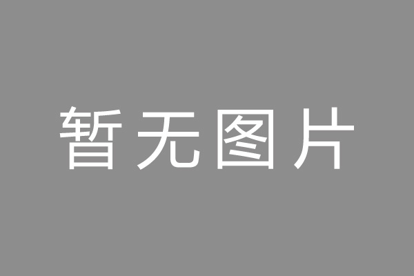 清新区车位贷款和房贷利率 车位贷款对比房贷